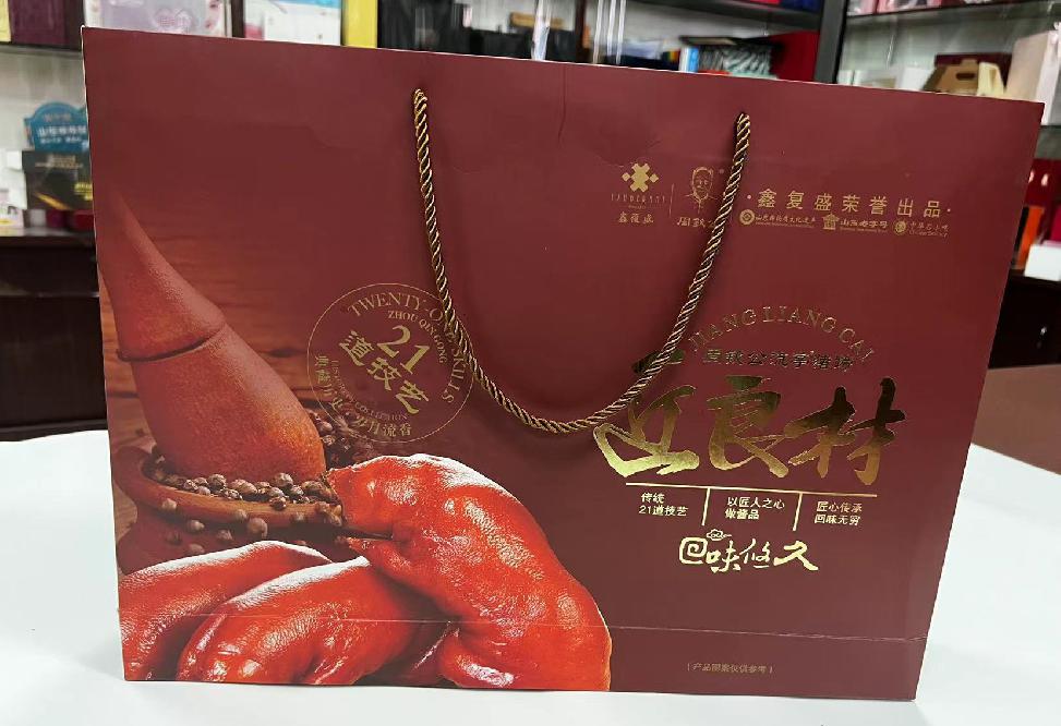 屏山礼品盒定制